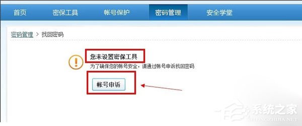 我来分享qq密码忘了怎么办（qq密码忘了怎么办登录）