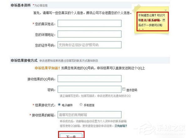 我来分享qq密码忘了怎么办（qq密码忘了怎么办登录）