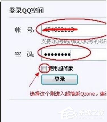 我来分享如何破解QQ空间访问权限（破解qq空间访问权限2022）