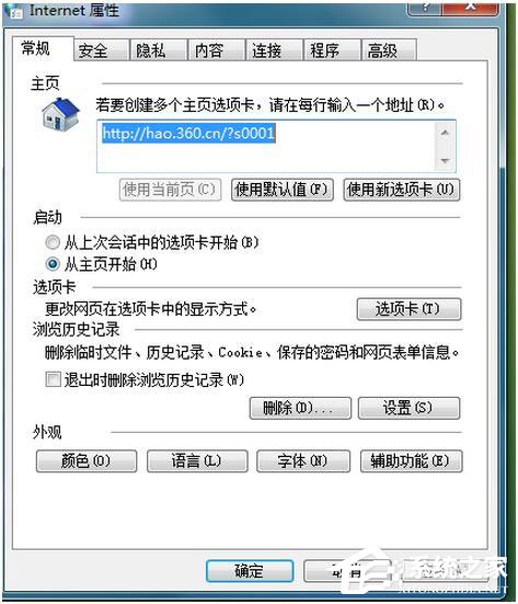 我来分享如何破解QQ空间访问权限（破解qq空间访问权限2022）