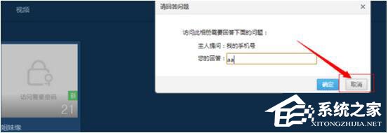 我来分享如何破解QQ空间访问权限（破解qq空间访问权限2022）