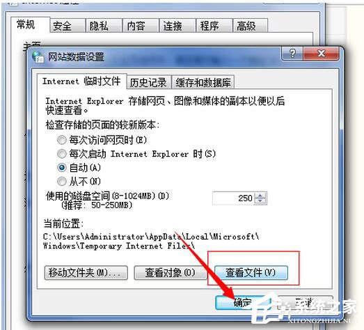 我来分享如何破解QQ空间访问权限（破解qq空间访问权限2022）