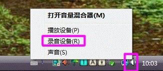 我来分享Win7系统声卡怎么调试