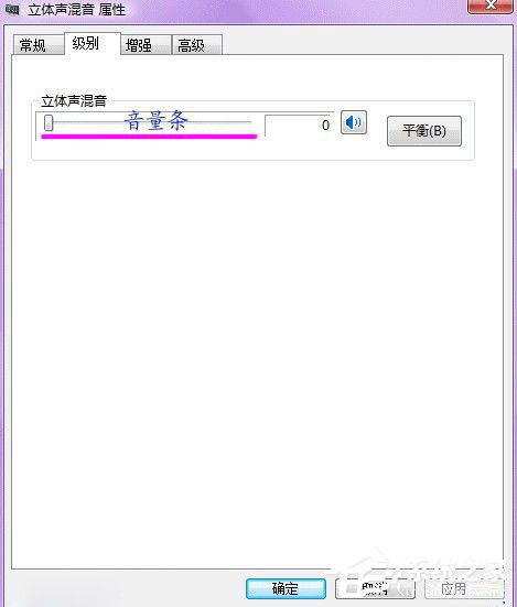 我来分享Win7系统声卡怎么调试