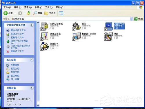 我来分享WinXP系统打印机共享不了怎么办