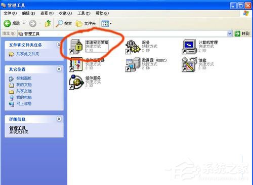 我来分享WinXP系统打印机共享不了怎么办