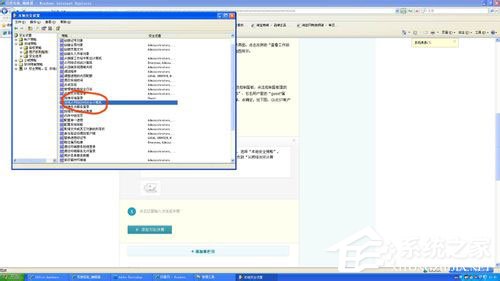 我来分享WinXP系统打印机共享不了怎么办