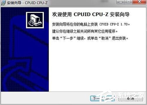 我来分享Win7怎么看内存条频率（win7怎么看内存条频率数量）