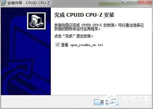 我来分享Win7怎么看内存条频率（win7怎么看内存条频率数量）