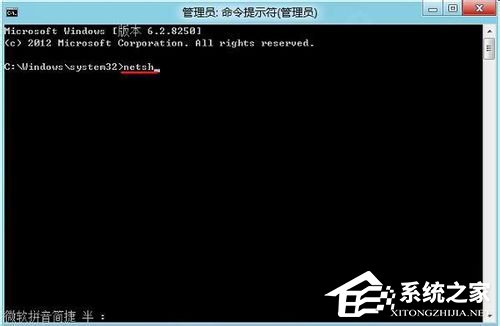我来分享Win8无法连接到应用商店怎么办