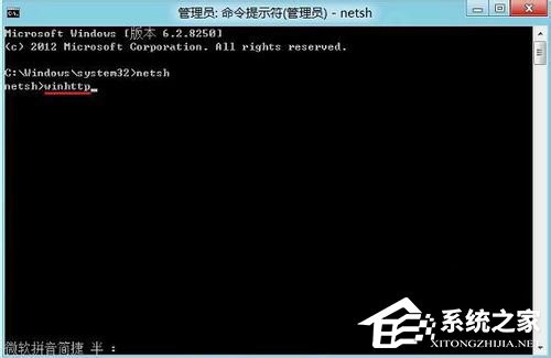 我来分享Win8无法连接到应用商店怎么办