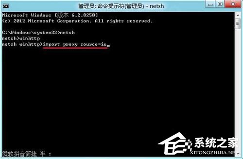 我来分享Win8无法连接到应用商店怎么办