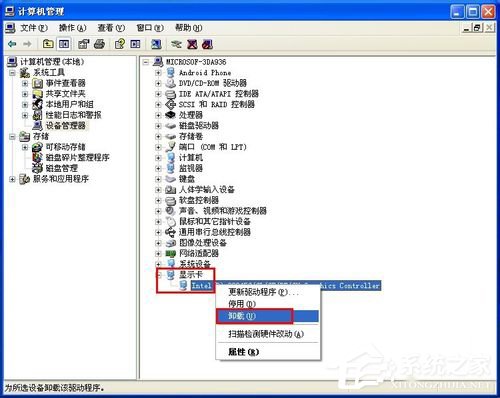 我来分享WinXP怎样卸载显卡驱动（怎样卸载英伟达显卡驱动）