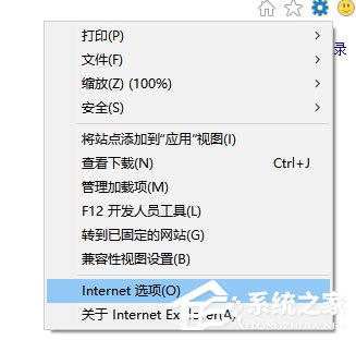 我来分享Win10系统IE浏览器假死如何解决