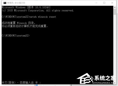 我来分享Win10系统IE浏览器假死如何解决
