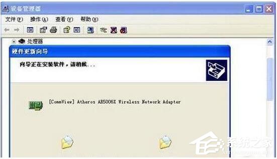 我来分享WinXP系统“宽带连接错误734”的解决方法
