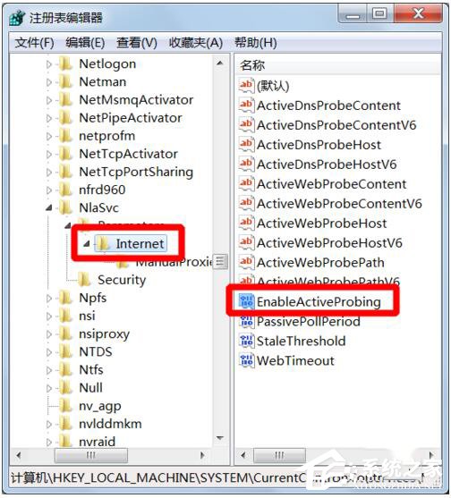 我来分享Win7桌面右下角提示“可能需要其他登录信息”的解决方法
