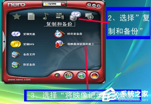我来分享如何刻录系统光盘