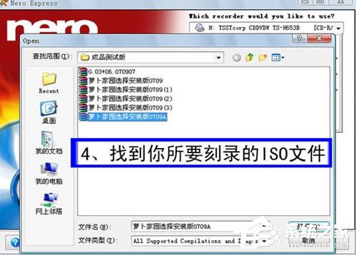 我来分享如何刻录系统光盘