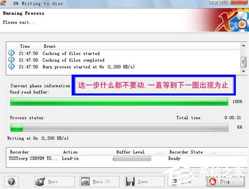 我来分享如何刻录系统光盘