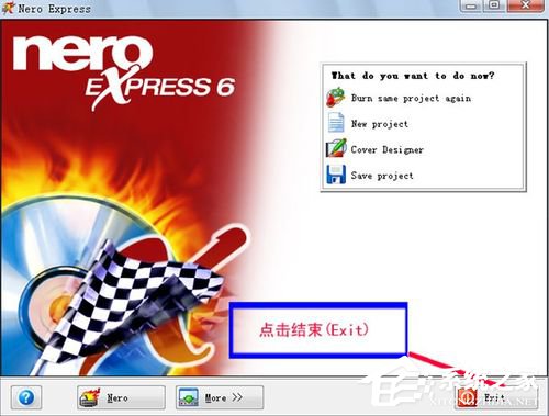 我来分享如何刻录系统光盘