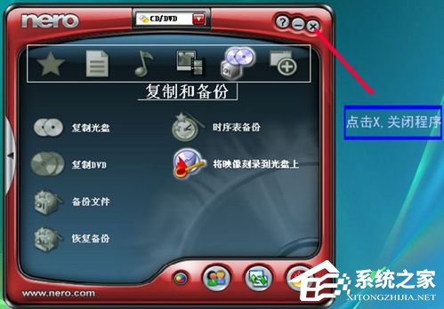 我来分享如何刻录系统光盘