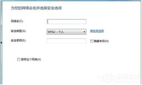 我来分享Win7系统如何设置无线网络连接（win7系统找不到无线网络连接）