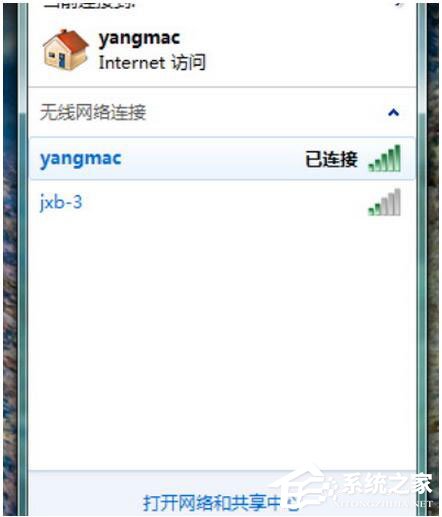 我来分享Win7系统如何设置无线网络连接（win7系统找不到无线网络连接）