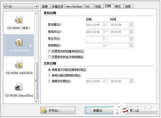 我来分享怎么刻录Win7系统盘（如何用nero刻录系统盘）