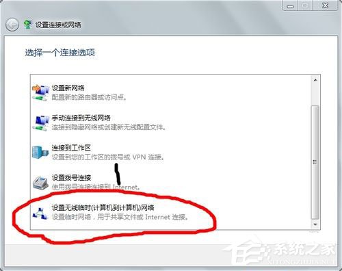 我来分享Win7如何建立局域网（win7如何建立局域网共享打印机）