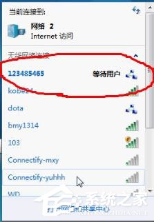 我来分享Win7如何建立局域网（win7如何建立局域网共享打印机）