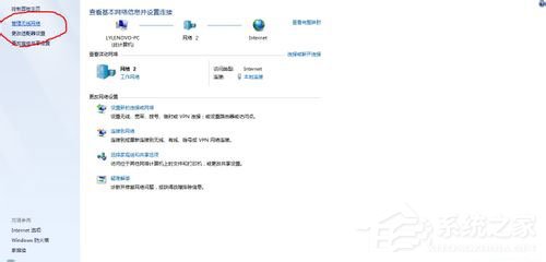 我来分享Win7如何建立局域网（win7如何建立局域网共享打印机）