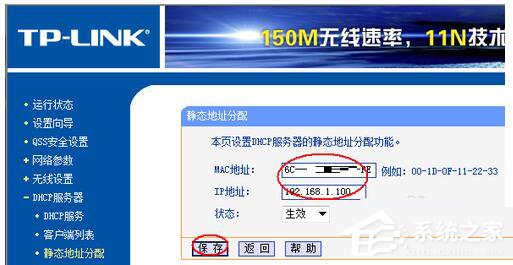 我来分享如何对路由器限制网速