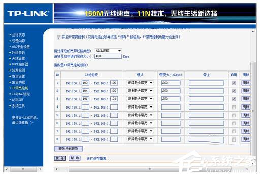 我来分享如何对路由器限制网速