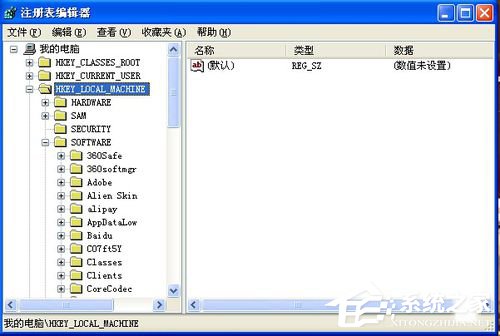 我来分享Win7注册表编辑器在哪（win7注册表编辑器在哪个位置）