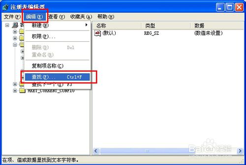 我来分享Win7注册表编辑器在哪（win7注册表编辑器在哪个位置）