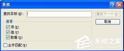 我来分享Win7注册表编辑器在哪（win7注册表编辑器在哪个位置）