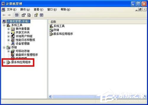 我来分享WinXP系统如何关闭您的计算机可能存在风险提示