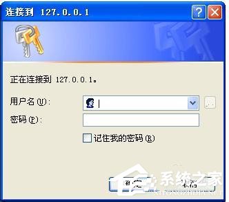 我来分享WinXP系统本地Localhost打不开如何解决