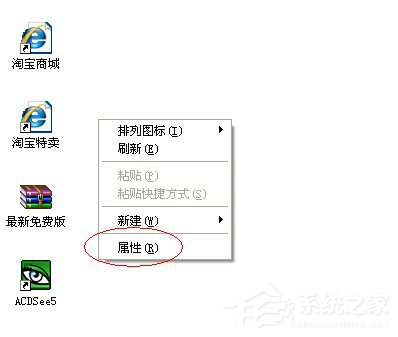 我来分享如何解决WinXP系统开机桌面变白显示恢复Active
