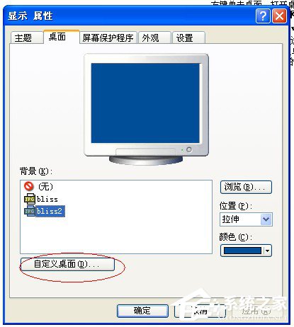 我来分享如何解决WinXP系统开机桌面变白显示恢复Active