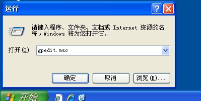 我来分享如何解决WinXP系统开机桌面变白显示恢复Active
