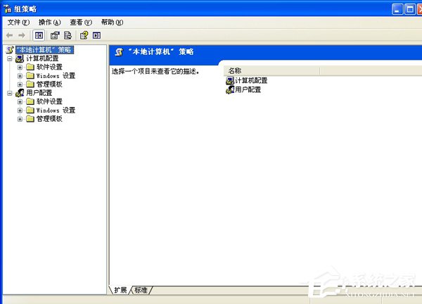 我来分享如何解决WinXP系统开机桌面变白显示恢复Active
