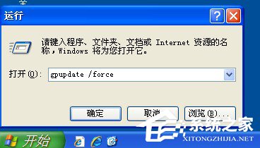 我来分享如何解决WinXP系统开机桌面变白显示恢复Active