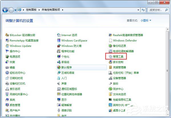 我来分享Win7系统无喇叭图标提示由于没有安装音量控制程序如何解决
