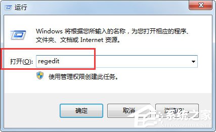 我来分享Win7系统无喇叭图标提示由于没有安装音量控制程序如何解决