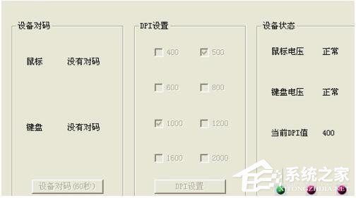 我来分享无线鼠标接收器坏了怎么办