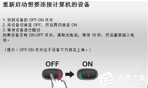 我来分享无线鼠标接收器坏了怎么办