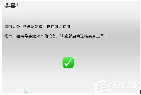 我来分享无线鼠标接收器坏了怎么办