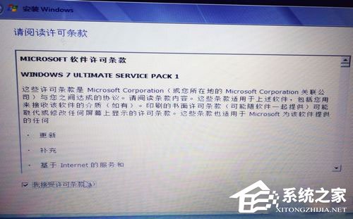 我来分享惠普笔记本重装Win7系统过程详解（惠普笔记本重装win7系统无法启动）